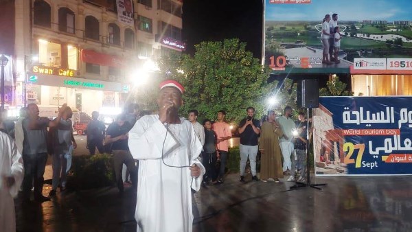اليوم العالمى للسياحة