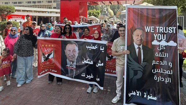 عمومية الأهلي