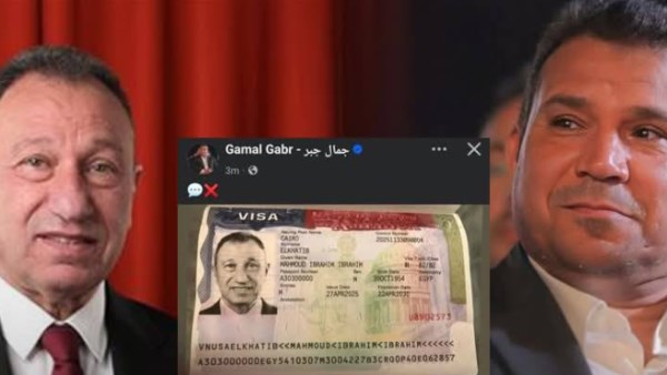 جمال جبر - الخطيب