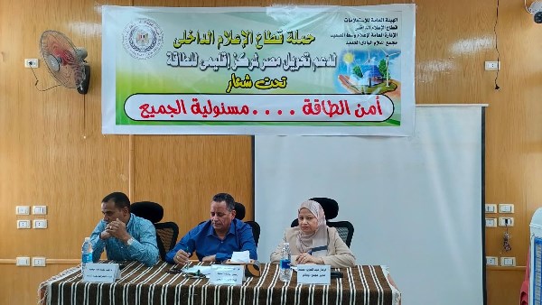 جانب من الحدث
