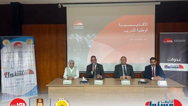 الوادي الجديد: الجامعة تحتفل بالمولد النبوي الشريف واستقرار في أسعار الدواجن والخضروات
