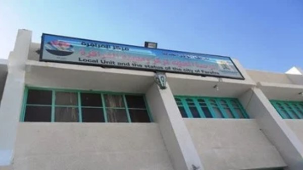 جانب من الحدث