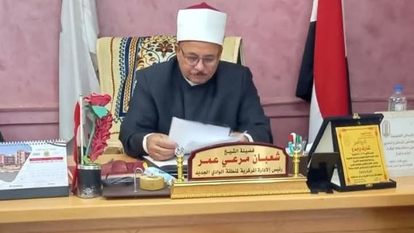 الشيخ شعبان مرعي