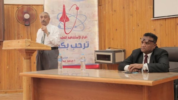 تعليم الوادي الجديد ينظم برنامجًا تدريبيًا لتنمية مهارات المتقدمين لشغل الوظائف الإشرافية