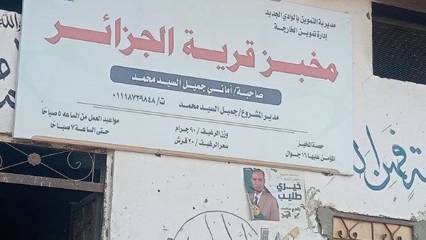 جانب من الحدث