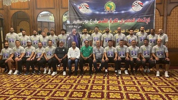 بمشاركة 50 مدربا.. انطلاق الرخصة B12 وB13 ببور سعيد