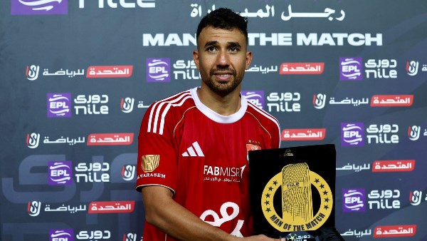 تريزيجيه