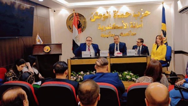 حزب حماة الوطن
