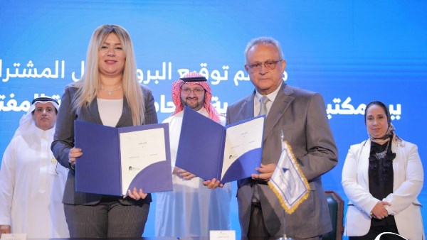 بروتوكول بين مكتبة الإسكندرية والجامعة العربية