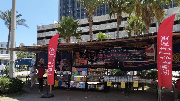 محافظ الإسكندرية: معارض 