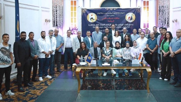 ندوة لمناقشة قانون الرياضة