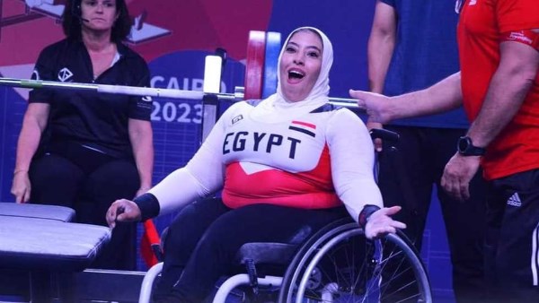 رفع الأثقال