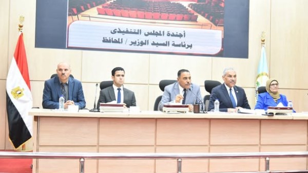  اجتماع مجلس تنفيذى مطروح 