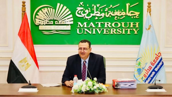 رئس جامعة مطروح