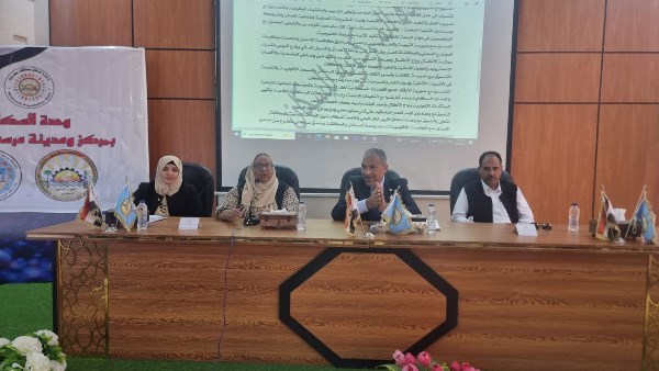 فاطمة جيل خلال الاجتماع 