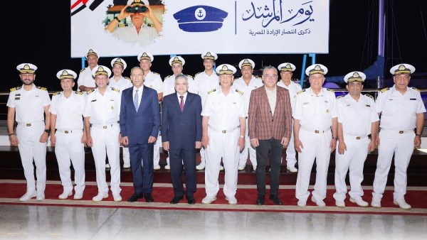 الاحتفالية 
