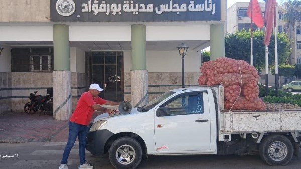 بورفؤاد تواصل التصدي للتلوث السمعي