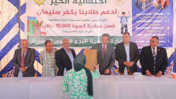محافظة دمياط 