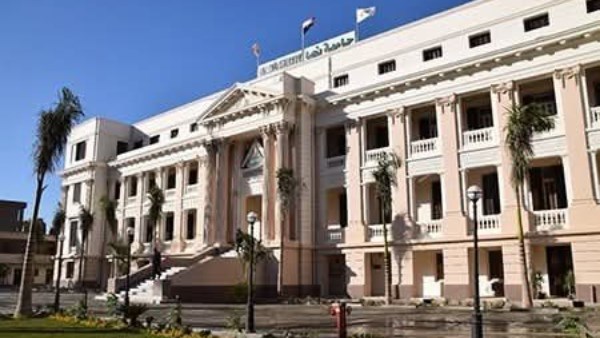 جامعة بنها