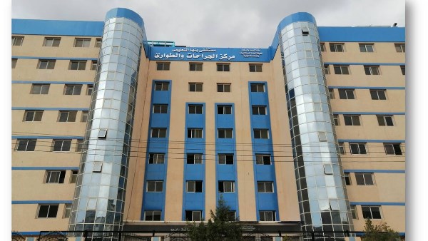 مستشفى بنها التعليمي مستشفى بنها التعليمي