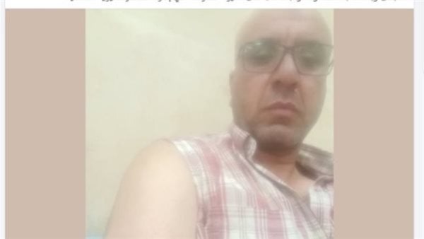 المعلم 
