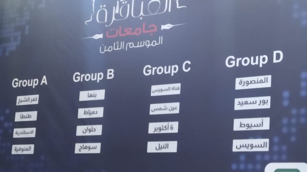 مسابقة العباقرة 