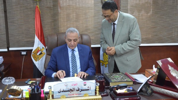 محافظ الغربية 