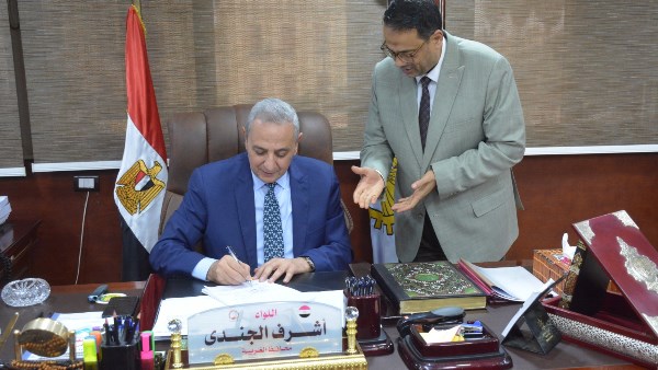 محافظ الغربية 
