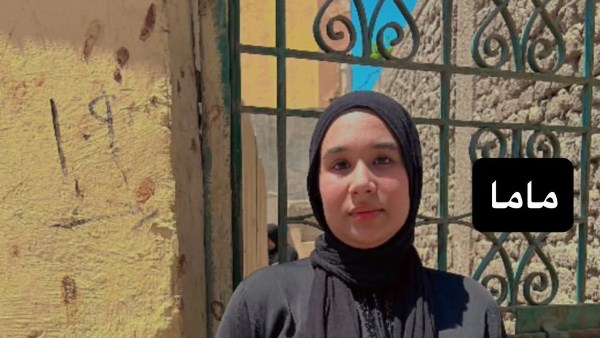 استغاثة الفتاة بالغربية 