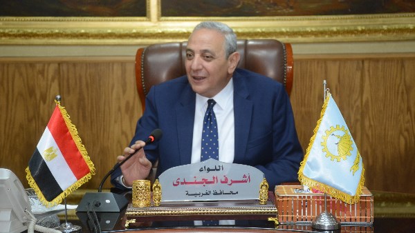 محافظ الغربية 