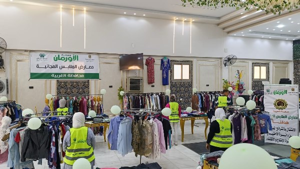 تضامن الاجتماعي بالغربية 