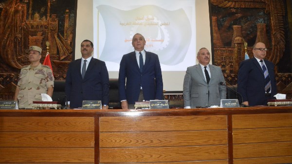 محافظ الغربية 