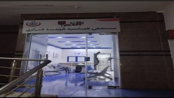 صحة الشرقية