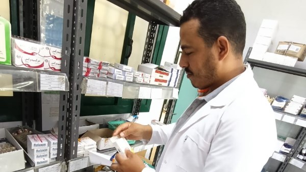صحة الشرقية