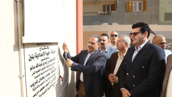 محافظ الشرقية