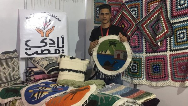 معرض أيادي مصر