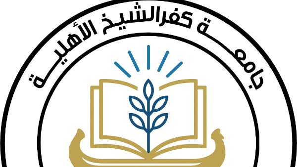 جامعة كفر الشيخ الأهلية 
