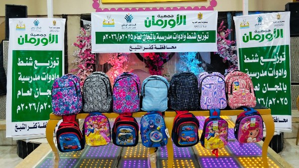 توزيع حقائب وأدوات مدرسية 