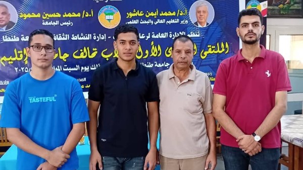 طلاب جامعة كفر الشيخ 