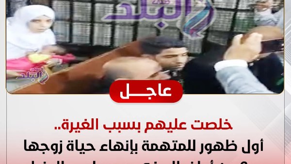 المتهمة بقتل اطفال دلجا