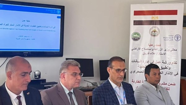 مكافحة الجراد الصحراوي 