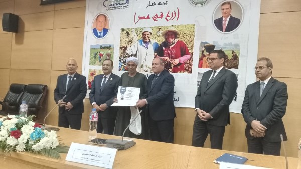 مركز البحوث الزراعية 
