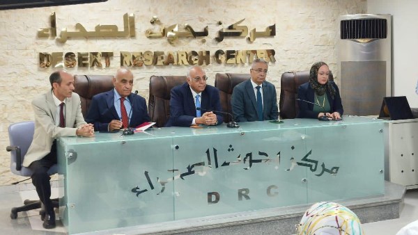 مركز بحوث الصحراء