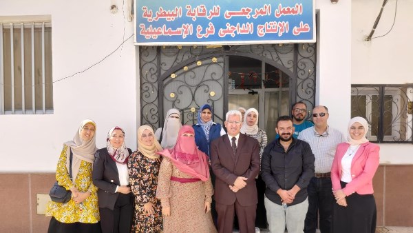 المعمل المرجعي 
