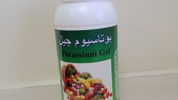 تسجيل المبيدات