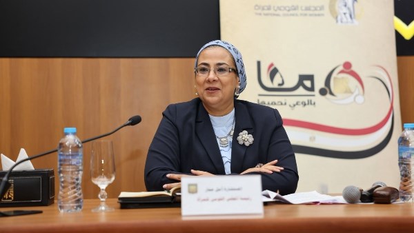 المستشارة أمل عمار