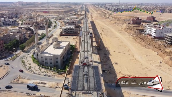 القطار الكهربائي السريع 