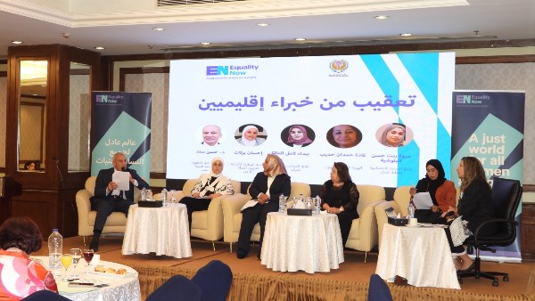 القومي للمرأة يشارك في ندوة "البحث عن العدالة: قوانين في الدول العربية" 