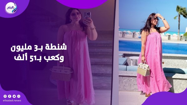 بوسي 