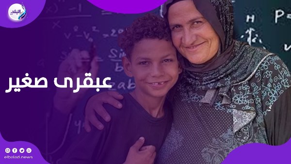 قصه الطفل على
